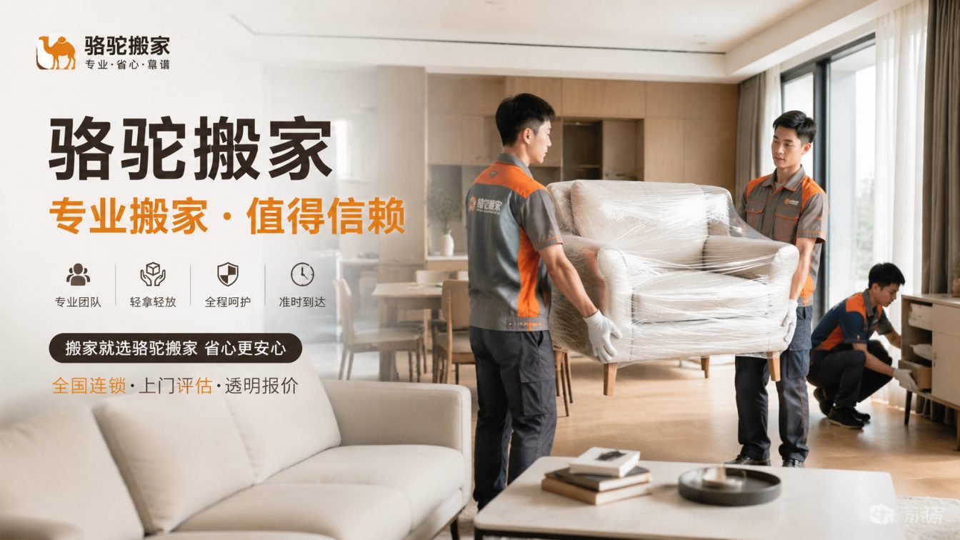 盐城经济技术开发区15年搬迁经验，服务数万客户